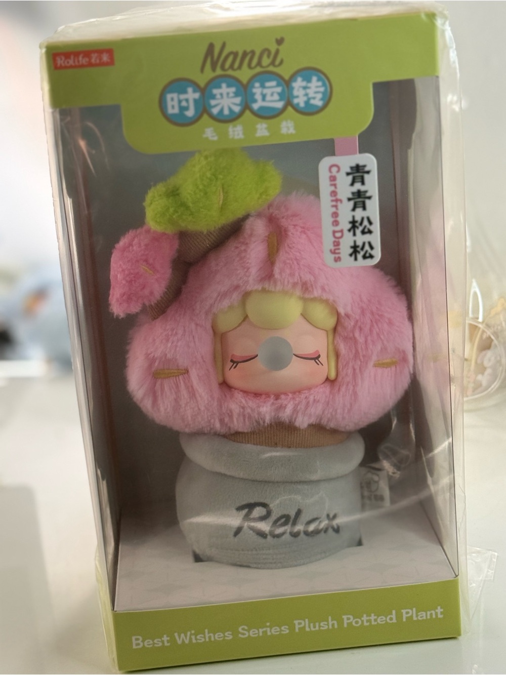Nanci Plush Potted Plant Doll - Pink with Green Leaf. New!